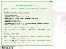 Sites similar to hakata-dc.jp