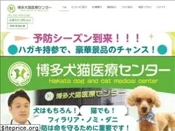 Sites similar to hakata-dcm.jp
