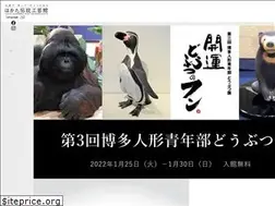 Sites similar to hakata-dentou-kougeikan.jp
