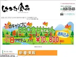 Sites similar to hakata-foods.com