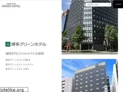 Sites similar to hakata-green.co.jp