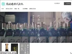 Sites similar to hakata-hikari.co.jp