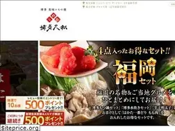 Sites similar to hakata-hisamatsu.net
