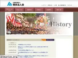 Sites similar to hakata-houjinkai.jp