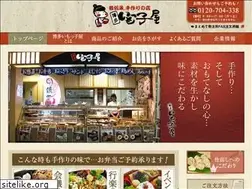 Sites similar to hakata-imokkoya.com
