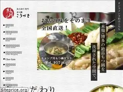 Sites similar to hakata-kozuki.com
