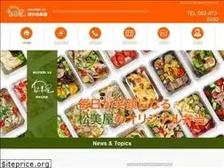 Sites similar to hakata-matsumiya.com