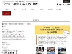 Sites similar to hakata-nakasu.com