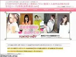 Sites similar to hakata-nasu.com