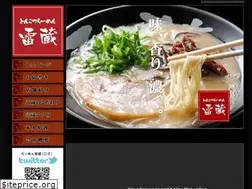 Sites similar to hakata-raizou.net