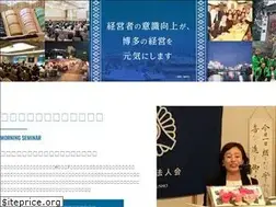 Sites similar to hakata-rinri.com