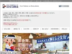 Sites similar to hakata-sakana.jp