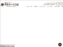Sites similar to hakata-suit.com