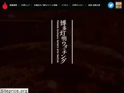 Sites similar to hakata-toumyou.com
