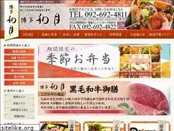 Sites similar to hakata-wagetsu.com