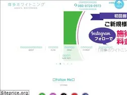 Sites similar to hakata-whitening.com