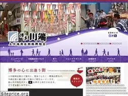 Sites similar to hakata.or.jp