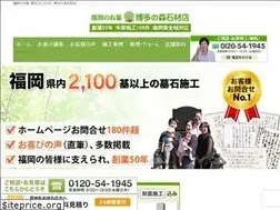 Sites similar to hakata148.com
