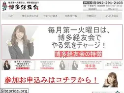 Sites similar to hakata2002.com