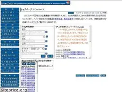 Sites similar to hakataboy.com