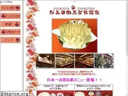 Sites similar to hakatadaruma.com