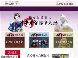 Sites similar to hakatadoll.com