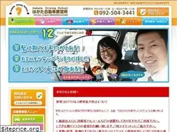 Sites similar to hakatads.co.jp