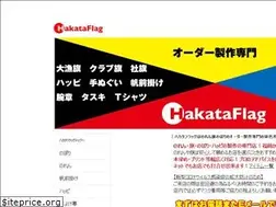 Sites similar to hakataflag.com