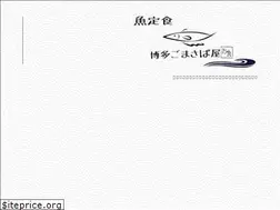 Sites similar to hakatagomasabaya.com