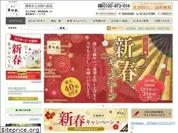 Sites similar to hakatahanamidori.co.jp