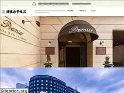 Sites similar to hakatahotels.co.jp