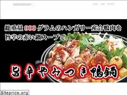 Sites similar to hakatakamokoubou.com