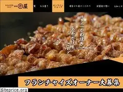 Sites similar to hakatakawaya.com