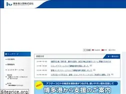 Sites similar to hakatako-futo.co.jp