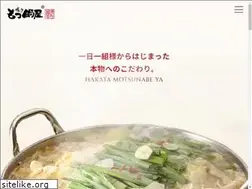 Sites similar to hakatamotunabeya.com