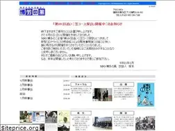 Sites similar to hakatanokaze.jp