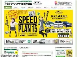 Sites similar to hakatanomori.info