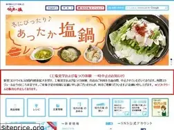 Sites similar to hakatanoshio.co.jp