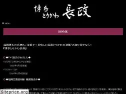 Sites similar to hakatanotorikawa.com