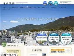 Sites similar to hakatareien.com