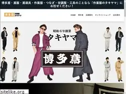 Sites similar to hakatatobi.co.jp
