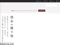 Sites similar to hakatatokunaga.co.jp