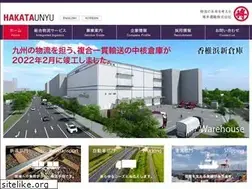 Sites similar to hakataunyu.com