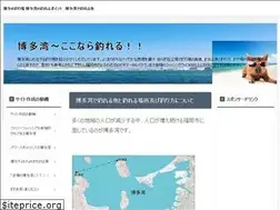Sites similar to hakatawan.xyz