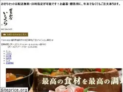 Sites similar to hakatawasyoku-ishikura.com