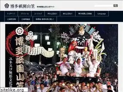 Sites similar to hakatayamakasa.com
