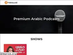 Sites similar to hakawati.fm