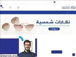 Sites similar to hakeem.sa
