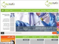 Sites similar to hakeemnews.com
