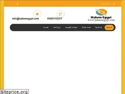 Sites similar to hakemegypt.com